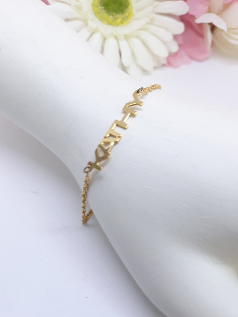 Kathy, Insignia Good Tone Bracelet - Dainty